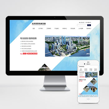 响应式蓝色机械机电设备安装类pbootcms模板 html5机电安装工程网站模板下载