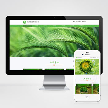 响应式通用医药制药类企业网站模板 HTML5农业园林网站模板下载