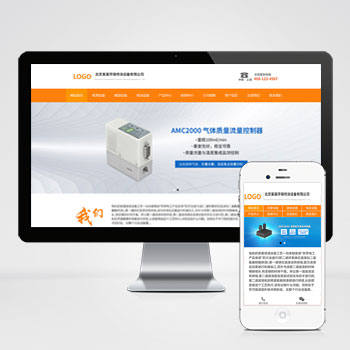 喷涂喷塑设备类网站pbootcms模板 吹塑机械设备网站模板下载