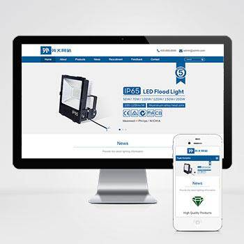 响应式外贸灯具网站pbootcms模板 LED灯具英文外贸网站模板下载