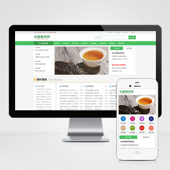 响应式茶叶茶艺文章类网站pbootcms模板 新闻资讯知识类网站模板下载