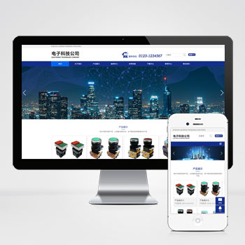响应式简繁双语HTML5电子电器设备制造类网站pbootcms模板下载