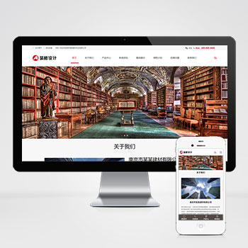 响应式建筑装饰工程pbootcms网站模板 HTML5装修建材装潢公司网站模板下载