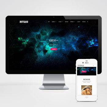 品牌设计类网站pbootcms模板 高端艺术创意设计公司网站模板下载