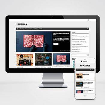 响应式新闻资讯技术博客pbootcms模板 游戏新闻网站模板下载