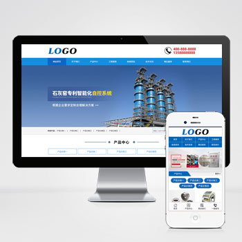 蓝色工业炉网站模板 工业机械设备企业网站模板下载