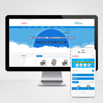 响应式电子产品pbootcms网站模板 HTML5电子元件网站模板下载