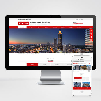 响应式幕墙装饰工程pbootcms网站模板 HTML5建筑装修公司网站模板下载