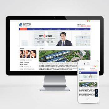 响应式电子科技产品公司pbootcms网站模板 电子产品网站模板下载