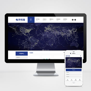 响应式简繁双语电子科技设备制造类Pbootcms网站模板 HTML5电子元件网站模板下载