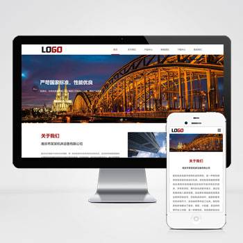 数控车床网站模板 数控机床网站模板下载