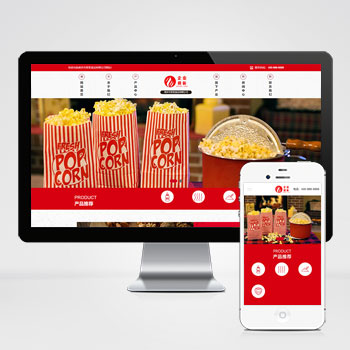 响应式高端食品加工企业网站pbootcms模板 HTML5食品企业网站模板下载